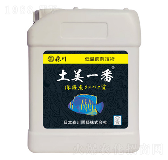 土美一番高濃度流體大量元素水溶肥-海瑪