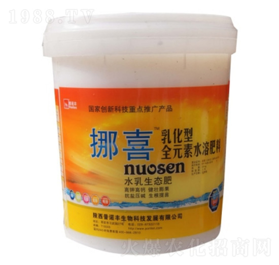 挪喜乳化型全元素水溶肥料-普諾豐