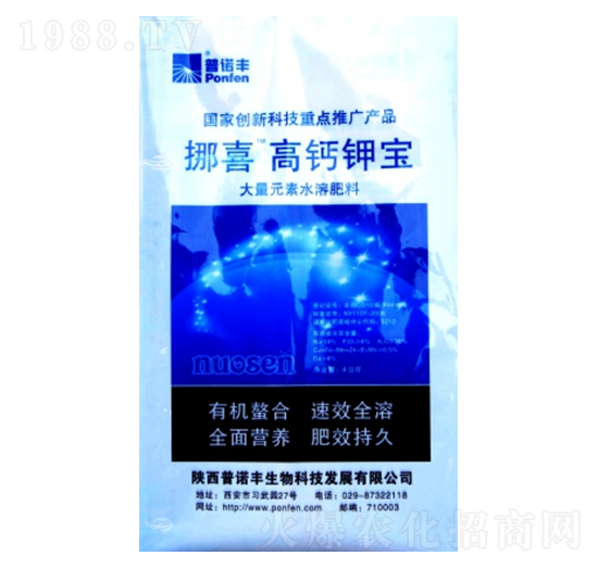 挪喜高鈣鉀寶-普諾豐