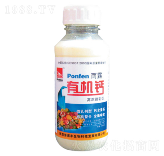 雨露有機鈣-普諾豐