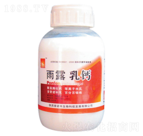 雨露乳鈣-普諾豐