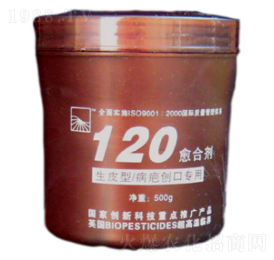 120愈合劑-普諾豐