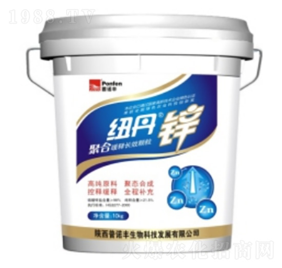 紐丹鋅（藍(lán)）-普諾豐