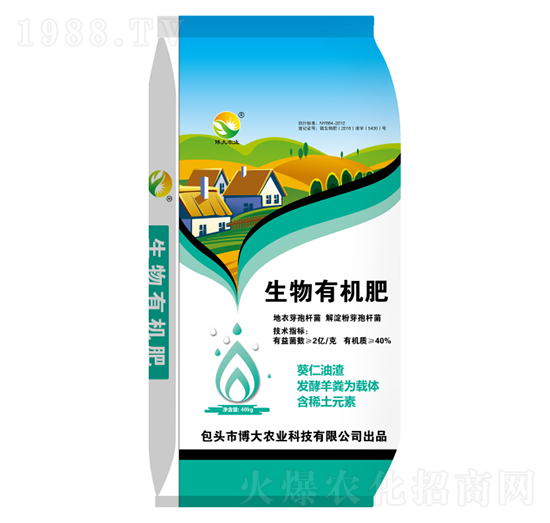 40kg生物有機肥-蒙邦益農(nóng)