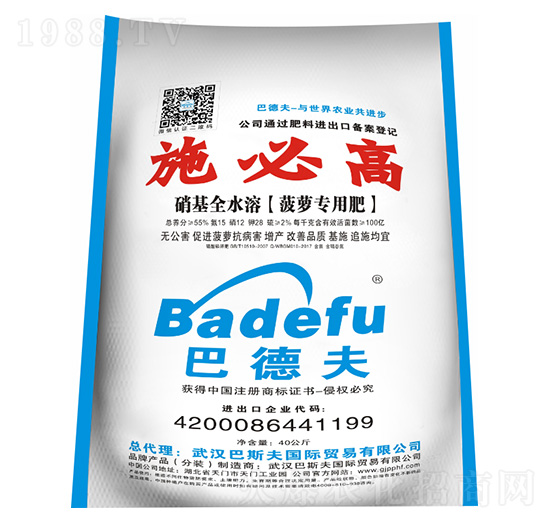 硝基全水溶（菠蘿專用肥）-巴斯夫