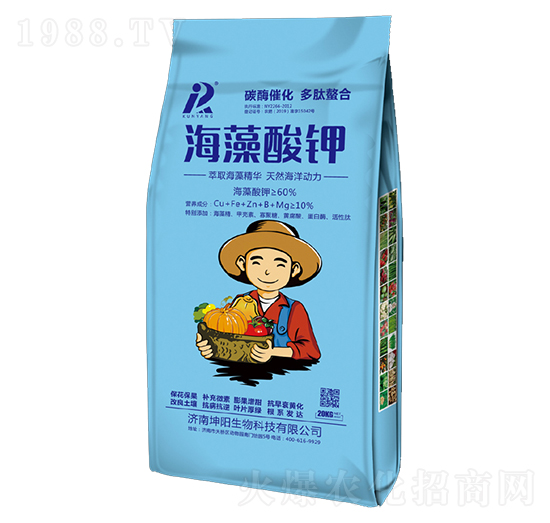 20kg海藻酸鉀-坤陽生物