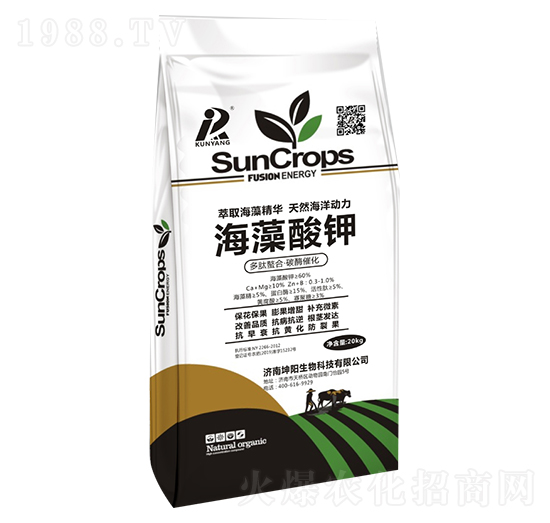海藻酸鉀20kg-坤陽(yáng)生物
