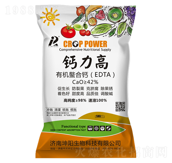 有機螯合鈣-鈣力高-坤陽生物