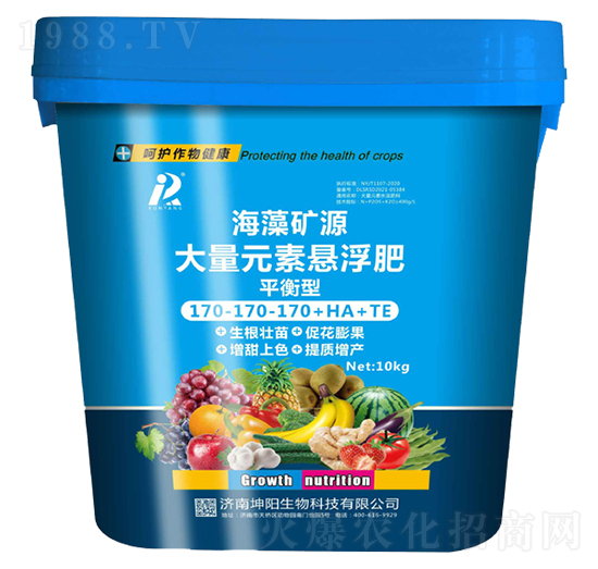 平衡型大量元素懸浮肥170-170-170+HA+TE-坤陽(yáng)生物