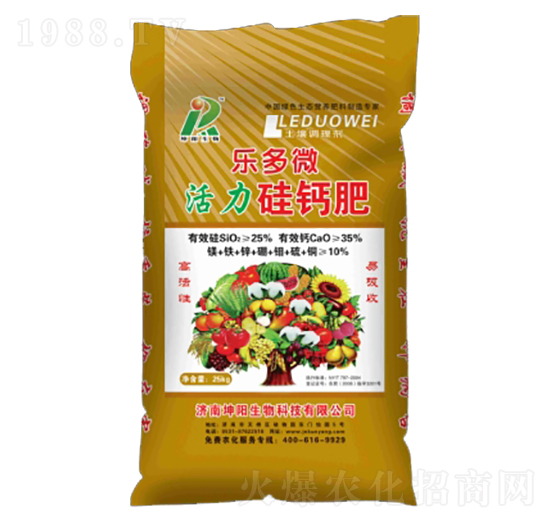 樂多微活力硅鈣肥-坤陽生物