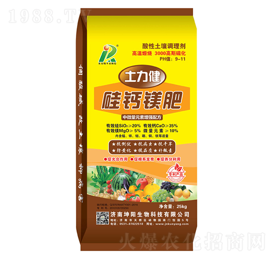 土力健硅鈣鎂肥-坤陽生物