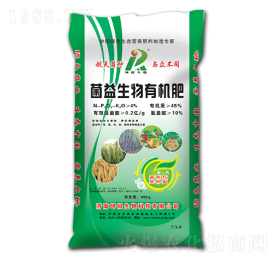 益菌生物有機(jī)肥-坤陽(yáng)生物