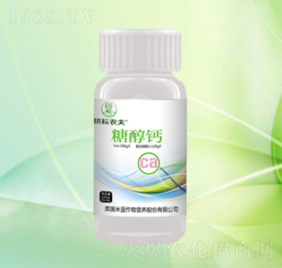 糖醇鈣-耕耘農(nóng)夫