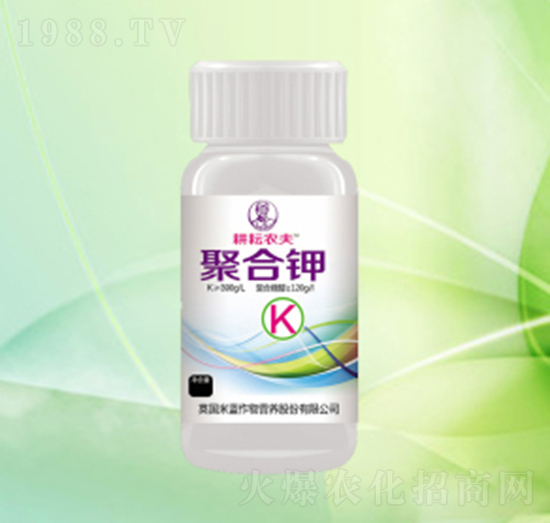 聚合鉀-耕耘農夫