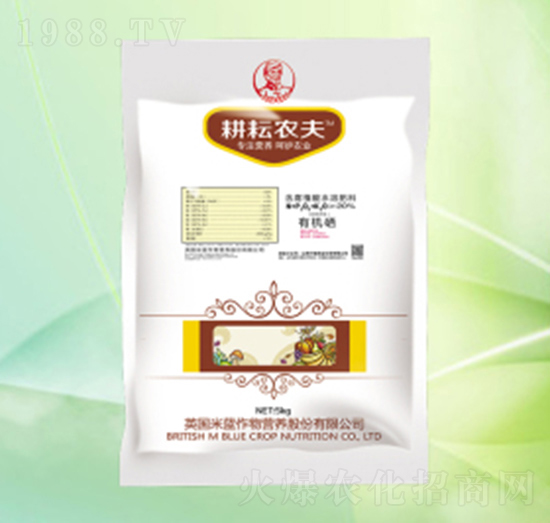 有機(jī)硒-耕耘農(nóng)夫