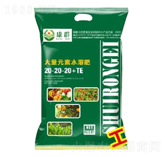 大量元素水溶肥20-20-20+TE-綠豐生物