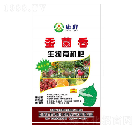 蠶菌香生物有機(jī)肥-綠豐生物