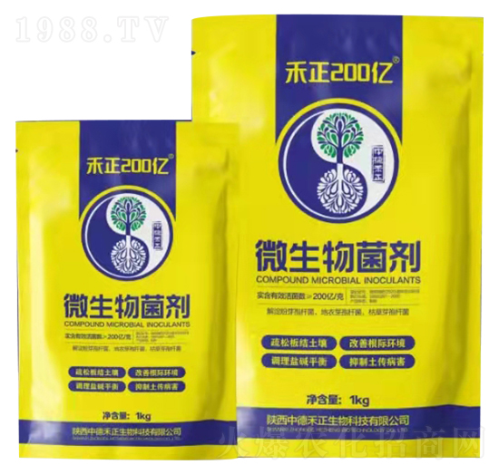微生物菌劑-禾正200億-中德禾正