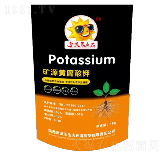 礦源黃腐酸鉀-新沃禾