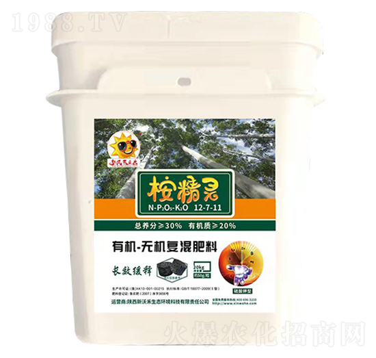 有機-無機復混肥料-桉精靈-新沃禾