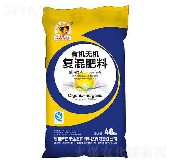 有機無機復(fù)混肥料15-6-9-新沃禾