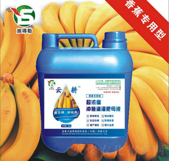 香蕉專用沖施肥-施得勒-云耕農(nóng)業(yè)