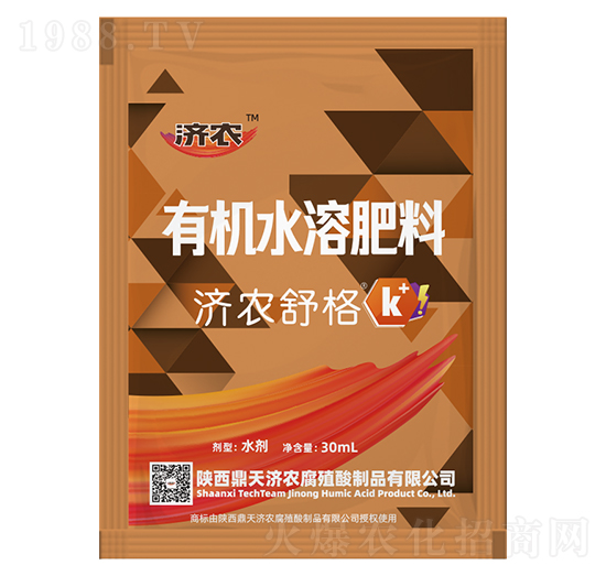 30ml有機水溶肥料-濟農(nóng)舒格-濟農(nóng)