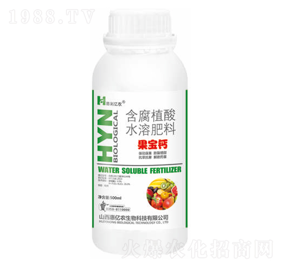 果寶鈣-惠億農(nóng)