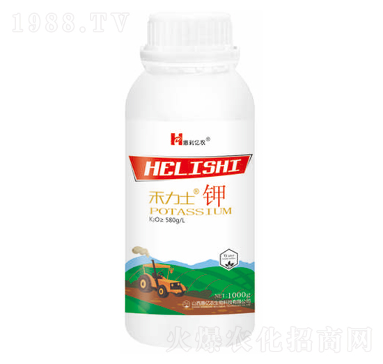 禾力士鉀-惠億農(nóng)