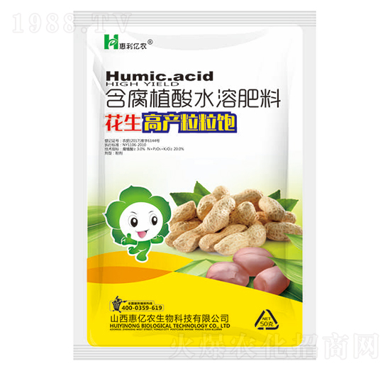 花生高產(chǎn)粒粒飽-惠億農(nóng)