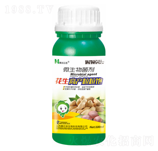 100ml花生高產(chǎn)粒粒飽-惠億農(nóng)