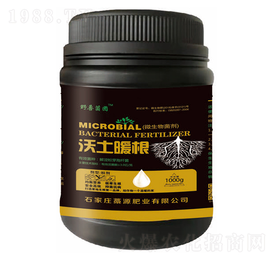 沃土暖根-惠億農(nóng)