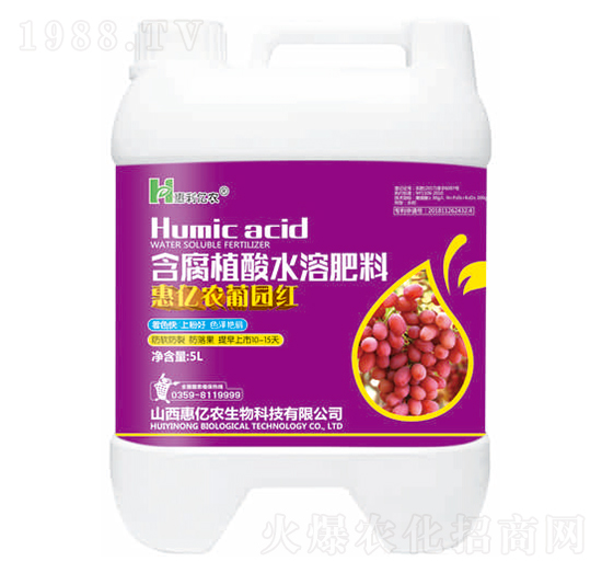 葡園紅含腐植酸水溶肥-惠億農