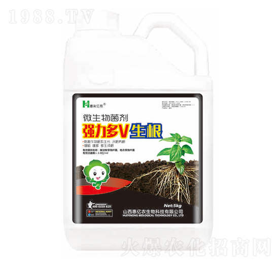 強力多維生根微生物菌劑-惠億農(nóng)