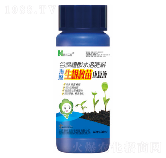 海藻生根救苗康復(fù)液-惠億農(nóng)
