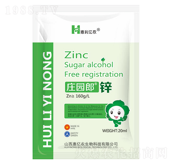 莊園郎鋅-惠億農(nóng)