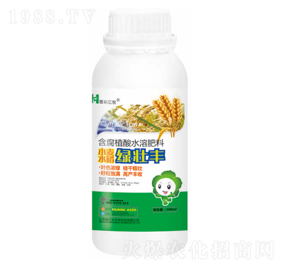 500ml小麥水稻綠壯豐-惠億農(nóng)