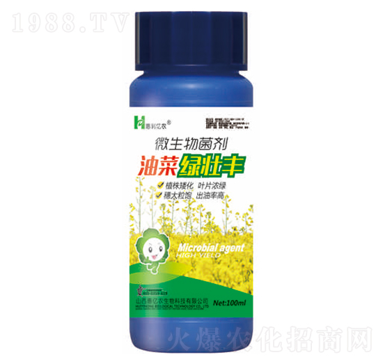 油菜綠壯豐100ml-惠億農(nóng)
