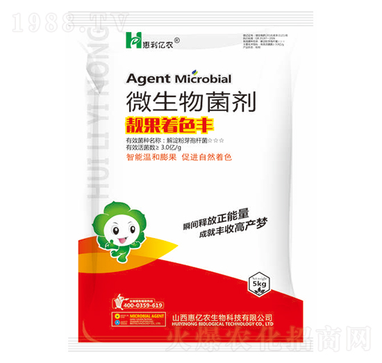 5kg靚果著色豐-惠億農(nóng)