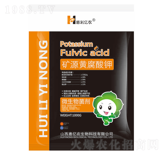 1kg礦源黃腐酸鉀-惠億農(nóng)