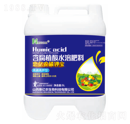 磷鉀寶含腐植酸水溶肥-惠億農(nóng)