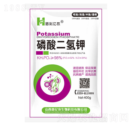 400g磷酸二氫鉀-惠億農(nóng)
