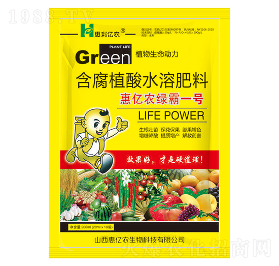 綠霸1號含腐植酸水溶肥-惠億農