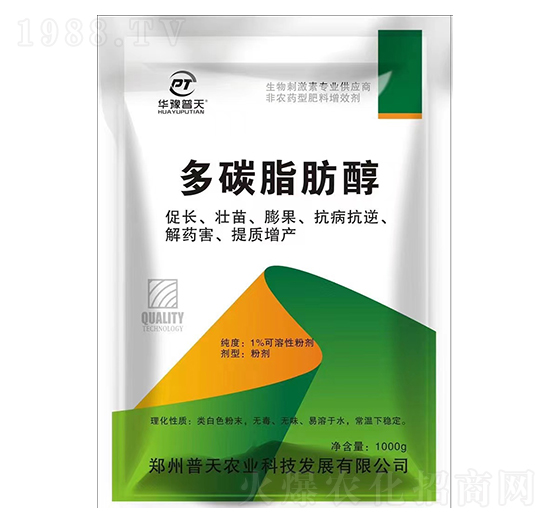 多碳脂肪醇-普天農(nóng)業(yè)