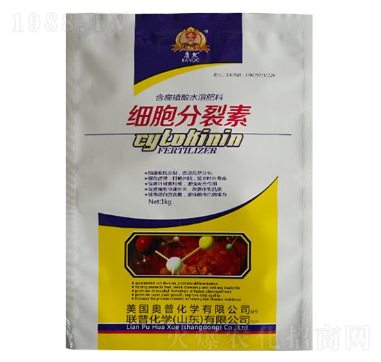 細(xì)胞分裂素-聯(lián)普化學(xué)