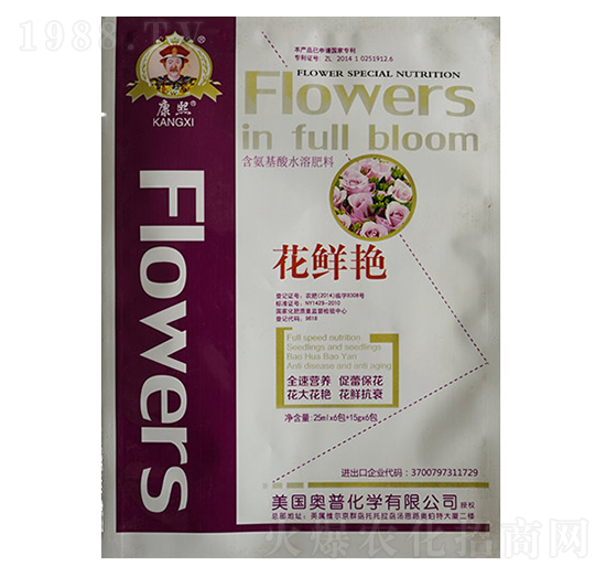 花鮮艷A+B-聯(lián)普化學(xué)