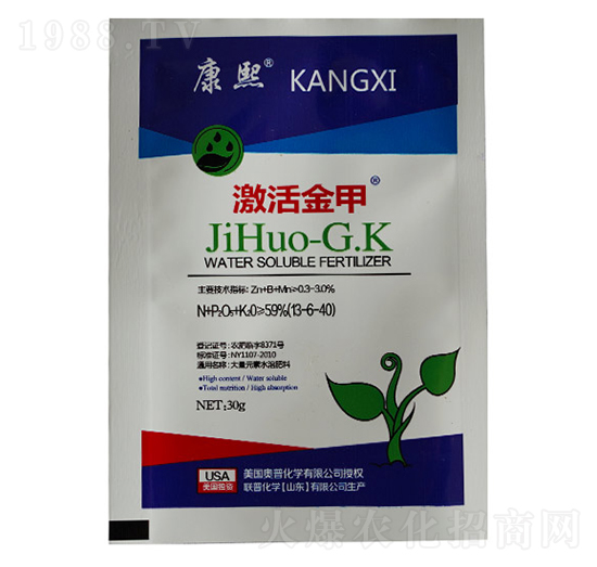 激活金甲-聯普化學