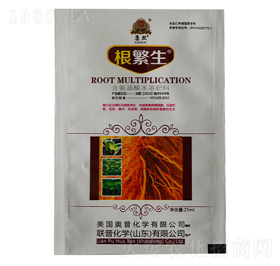 根繁生-聯(lián)普化學(xué)