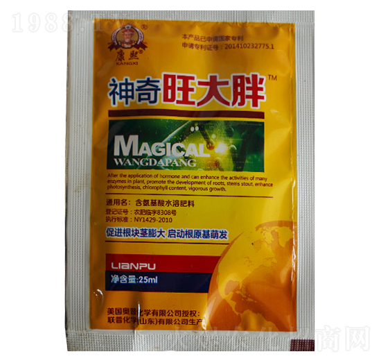 神奇旺大胖-聯(lián)普化學(xué)