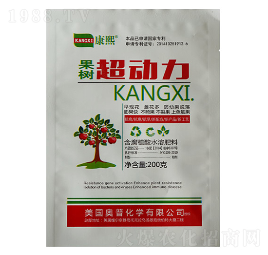 果樹超動力-聯(lián)普化學(xué)